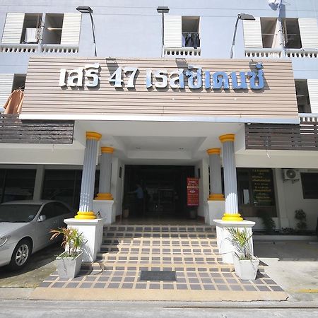Seri 47 Residence Μπανγκόκ Εξωτερικό φωτογραφία